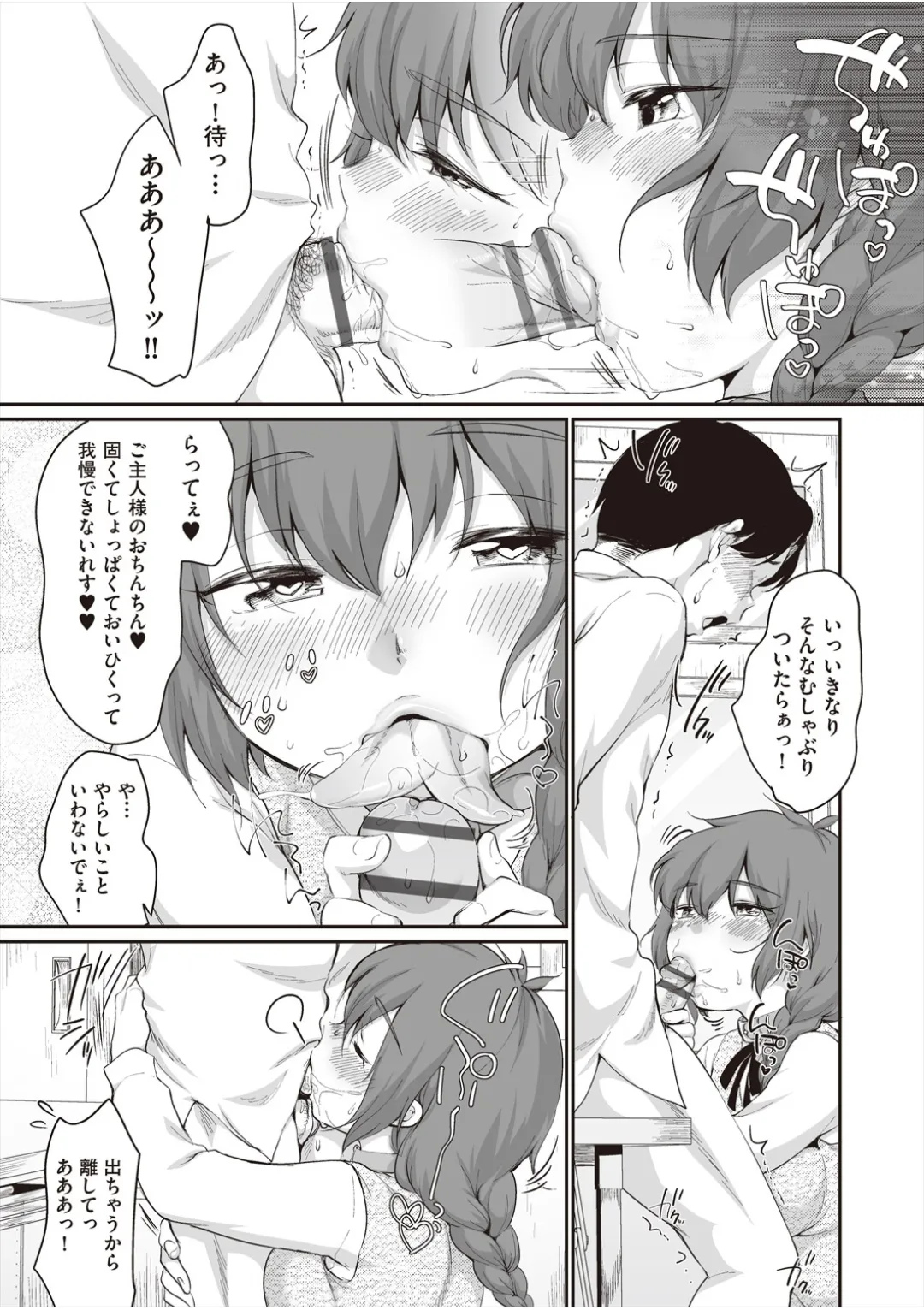 หน้า 135