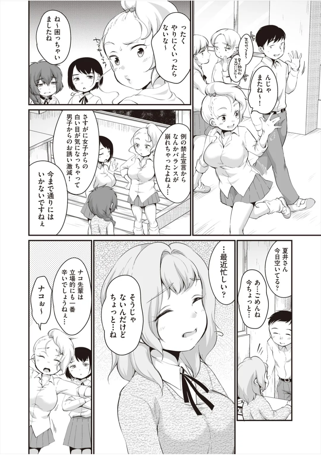 หน้า 152