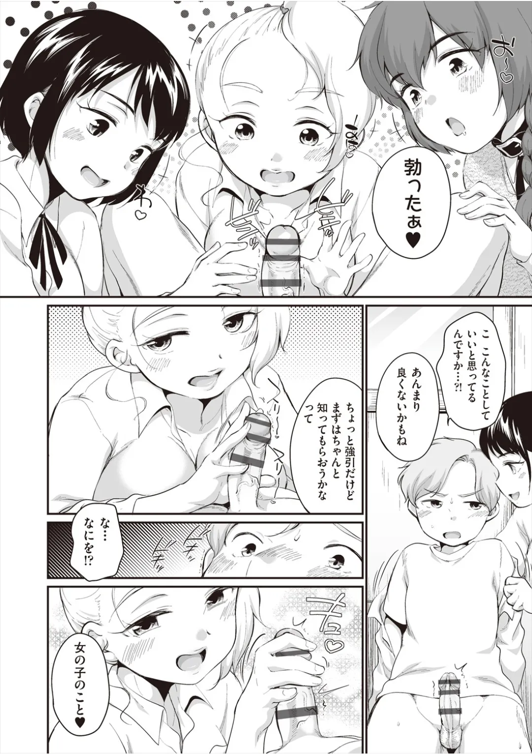 หน้า 156