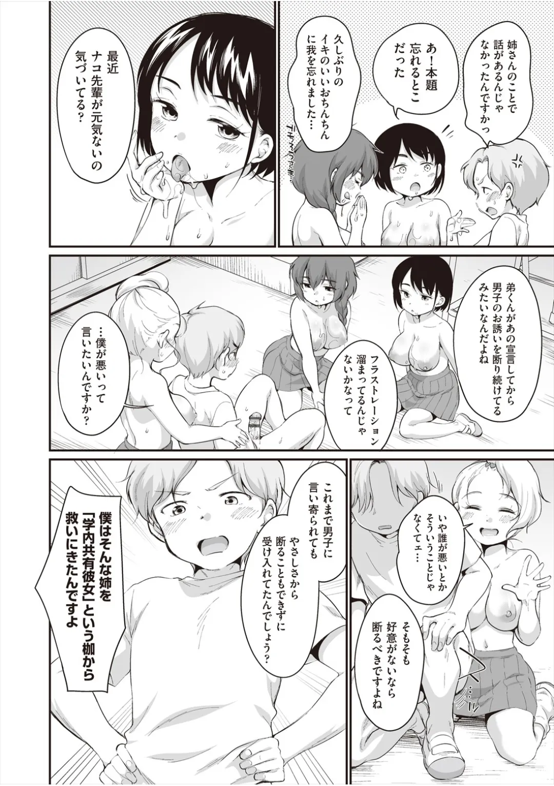 หน้า 166