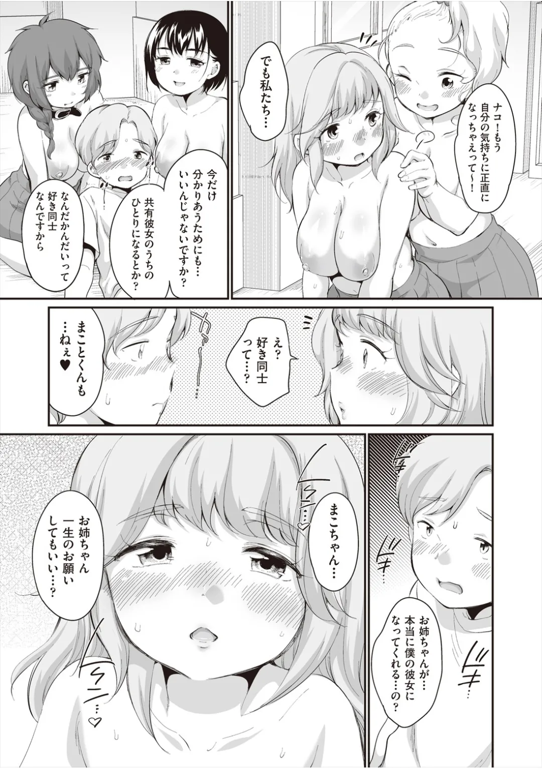 หน้า 177