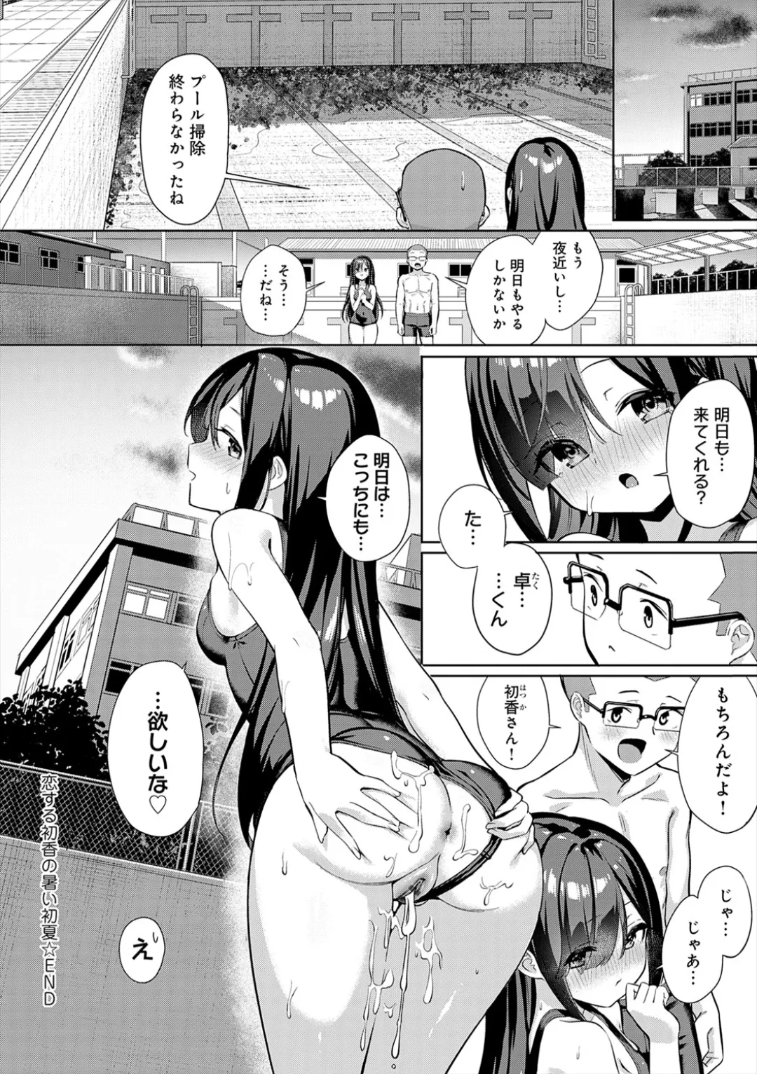 หน้า 146