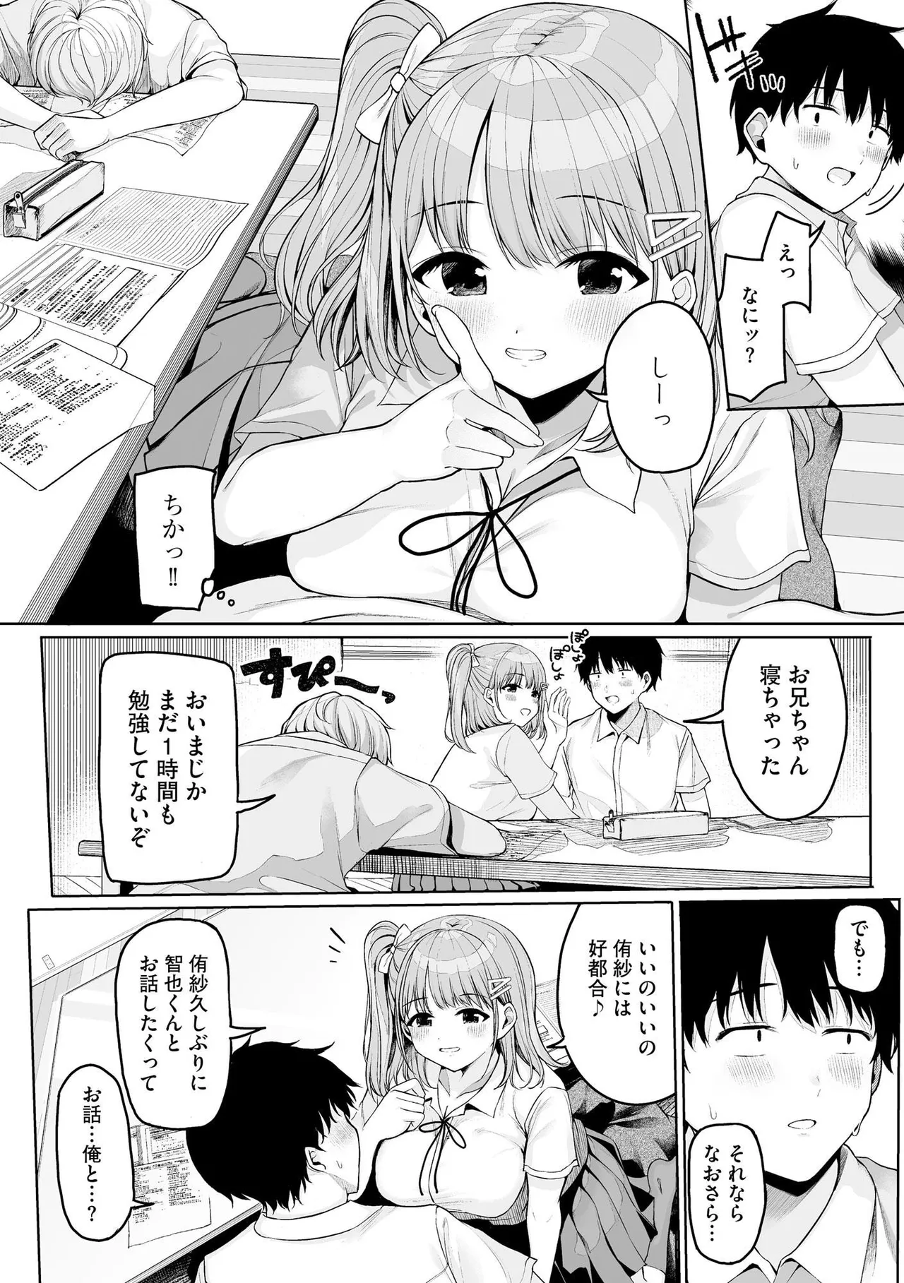 หน้า 10