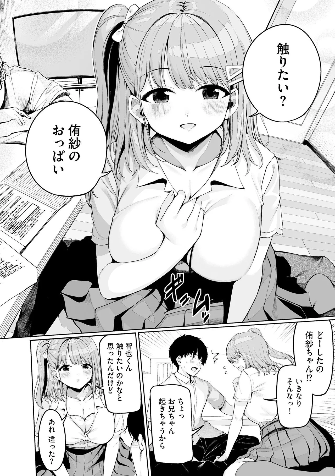 หน้า 12