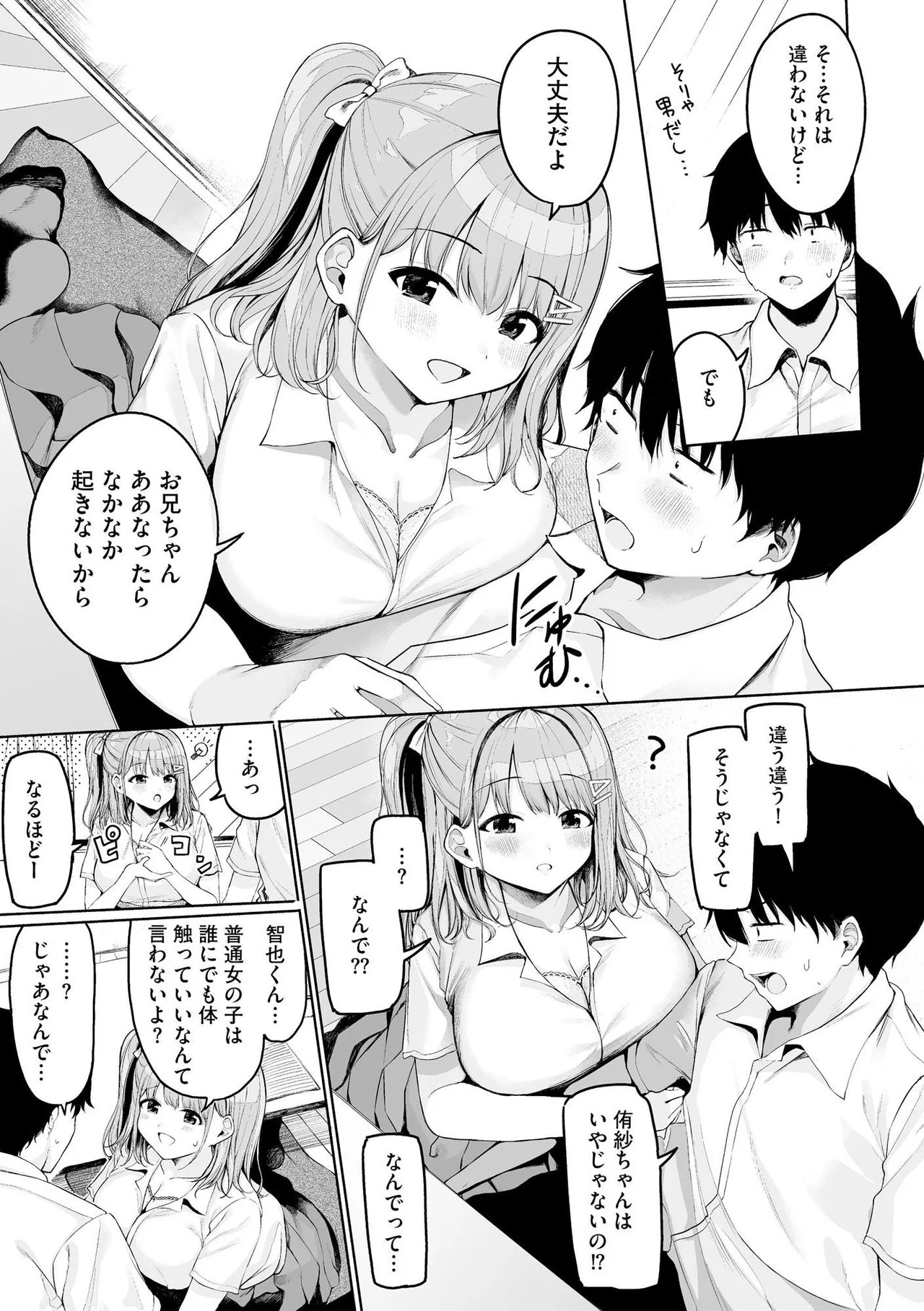 หน้า 13