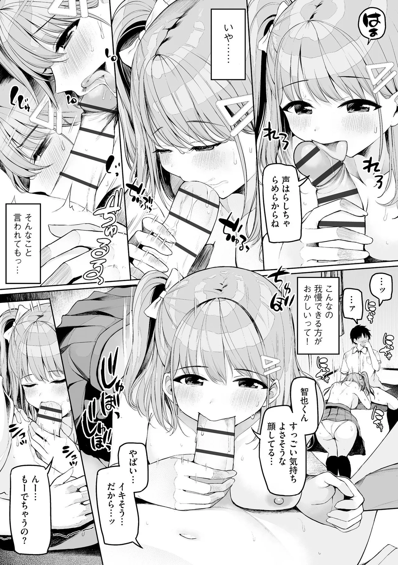 หน้า 17