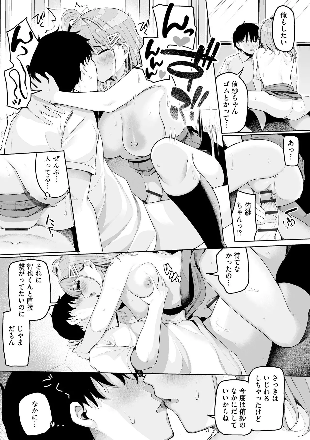 หน้า 19