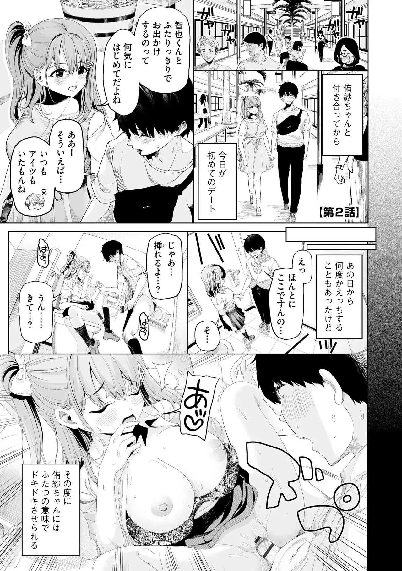 หน้า 29