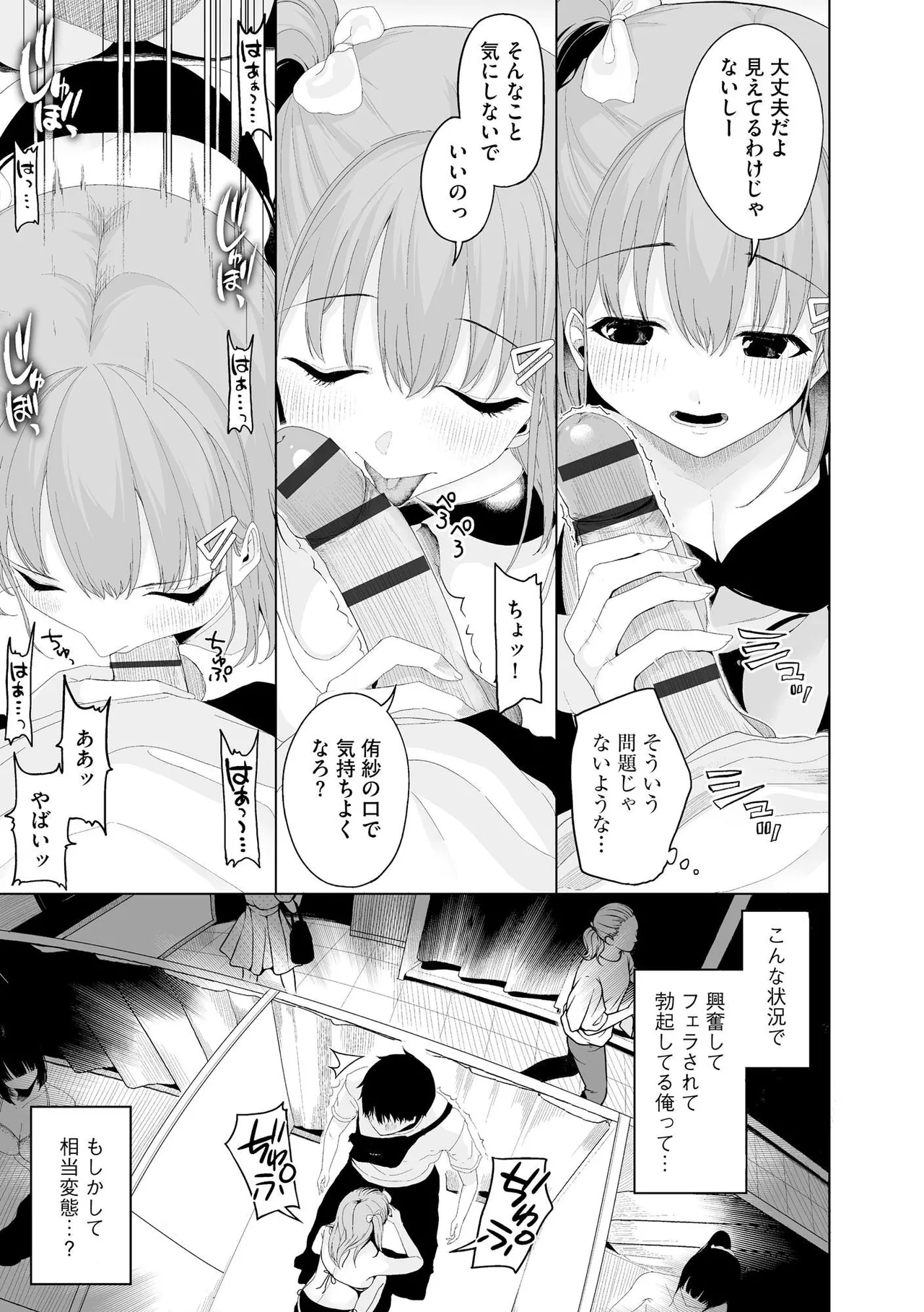 หน้า 35