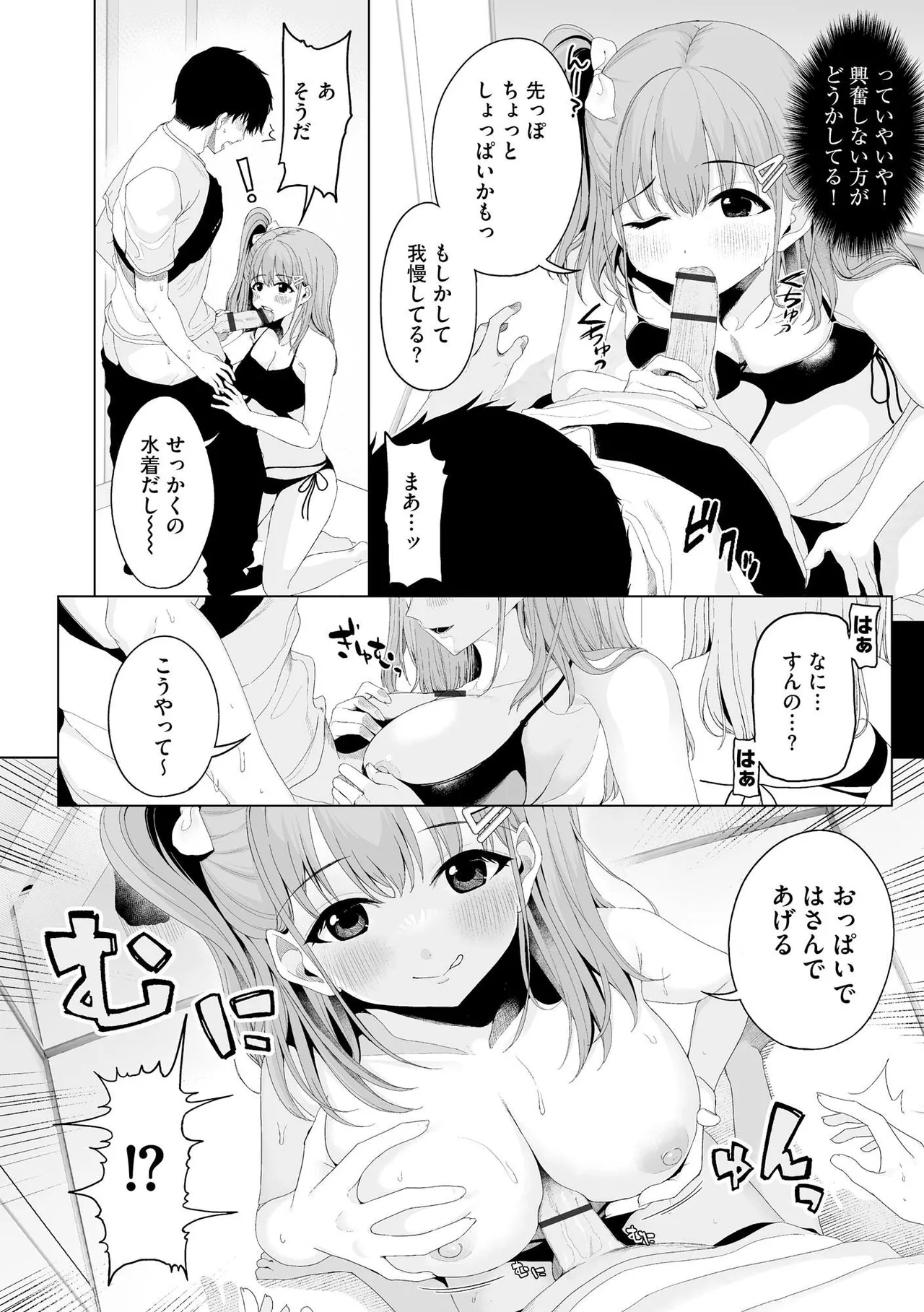 หน้า 36