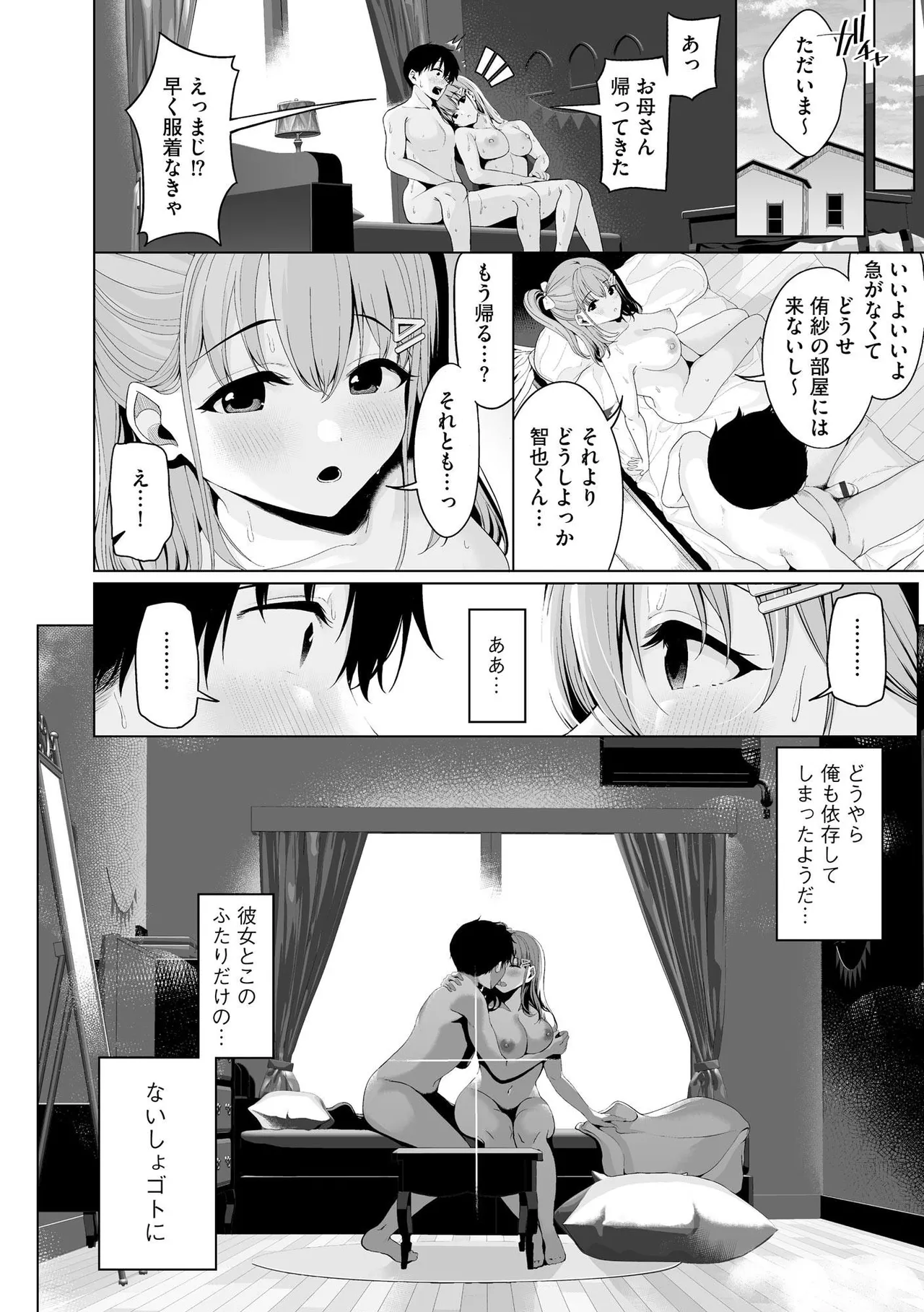 หน้า 50