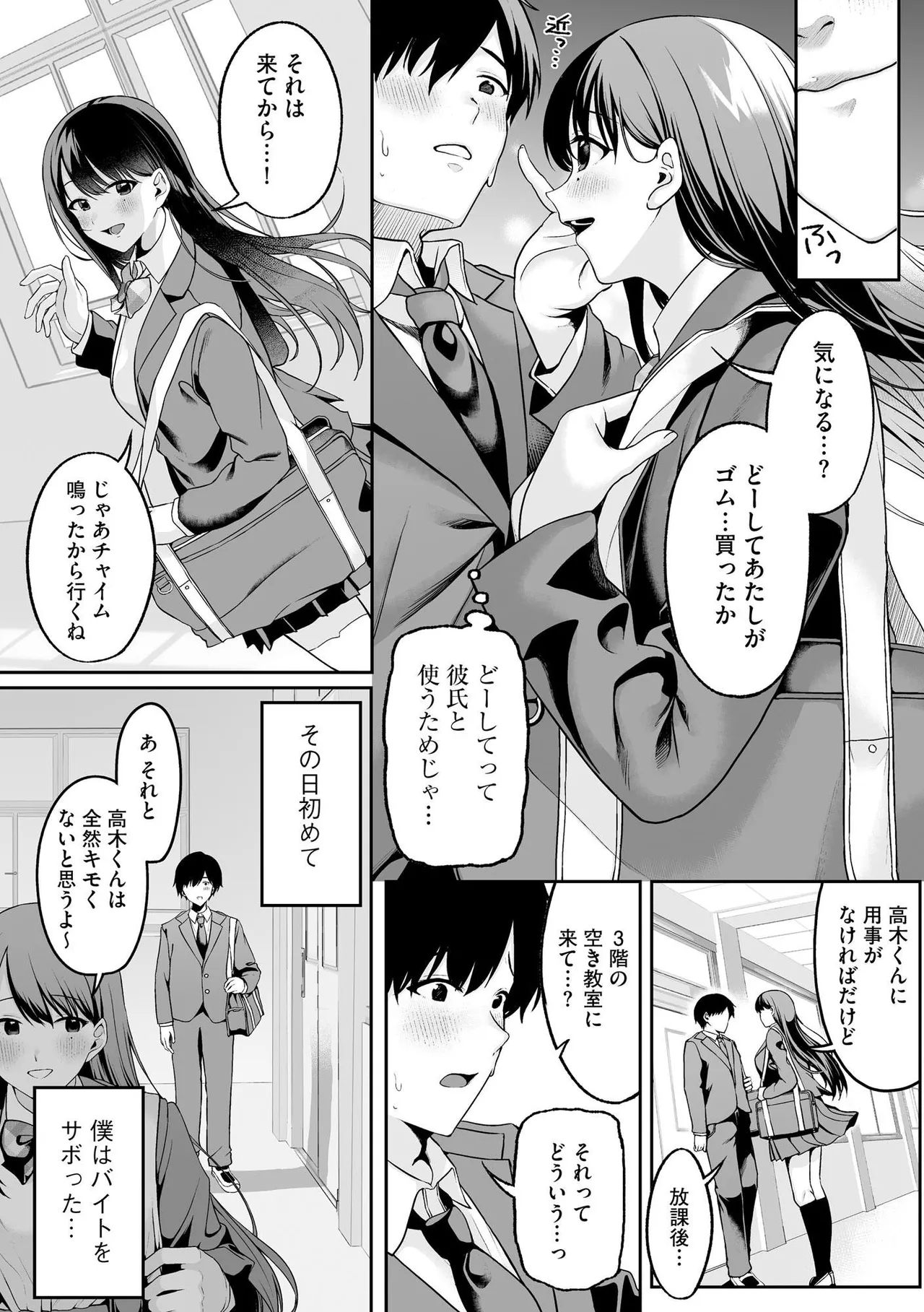 หน้า 56