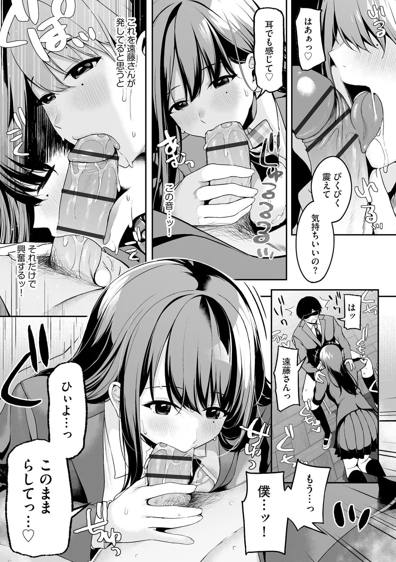 หน้า 61