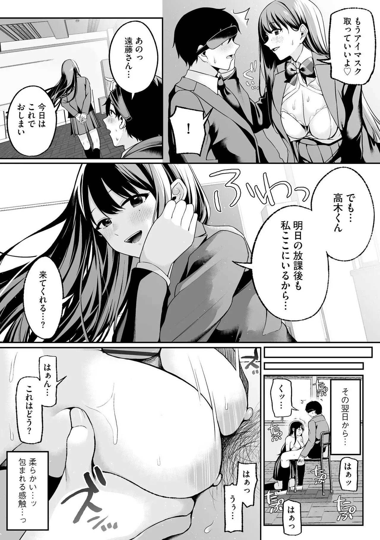 หน้า 63