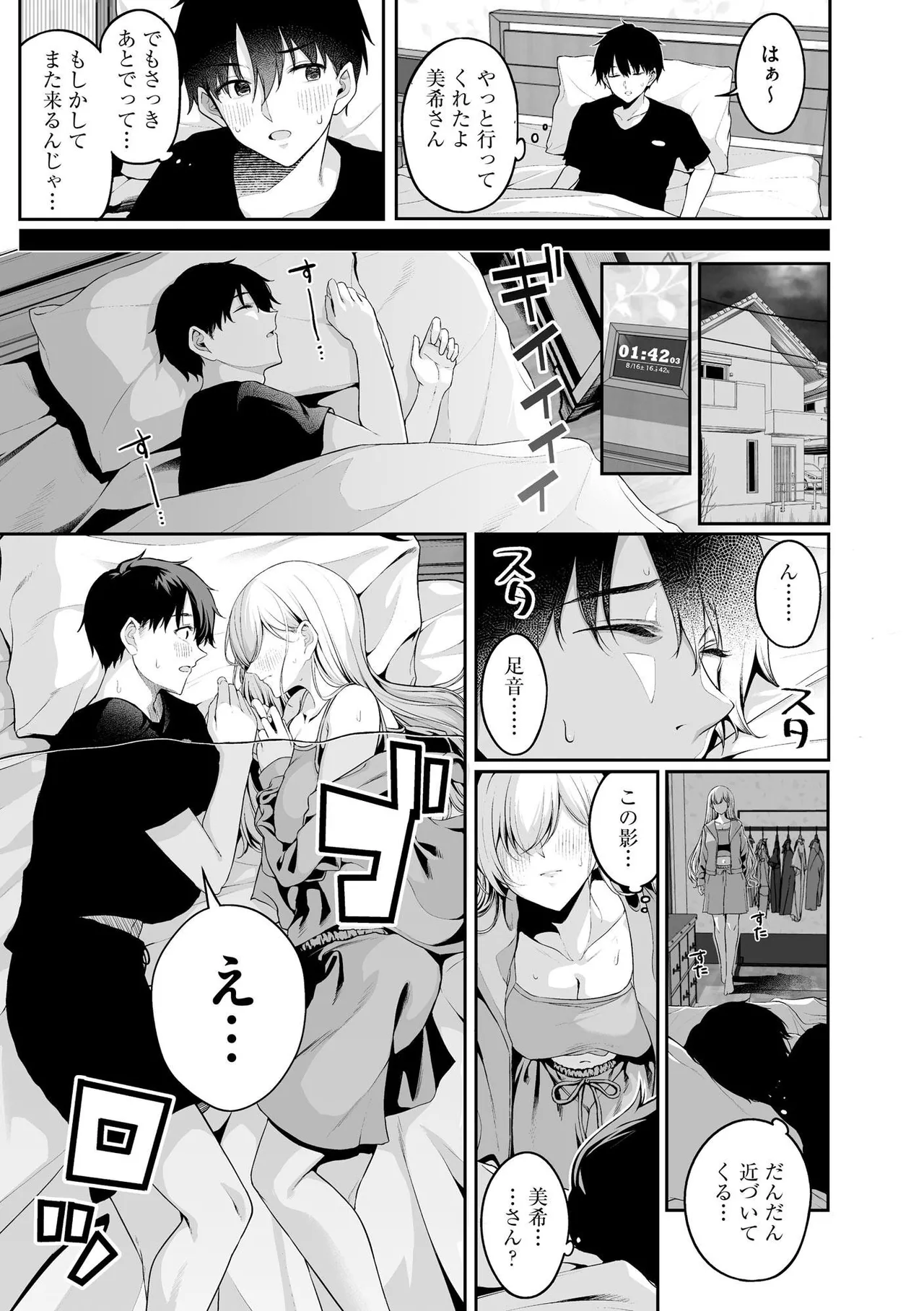 หน้า 85