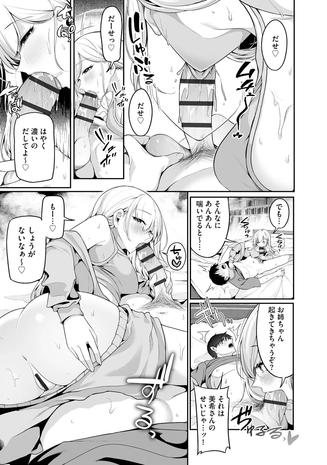 หน้า 91