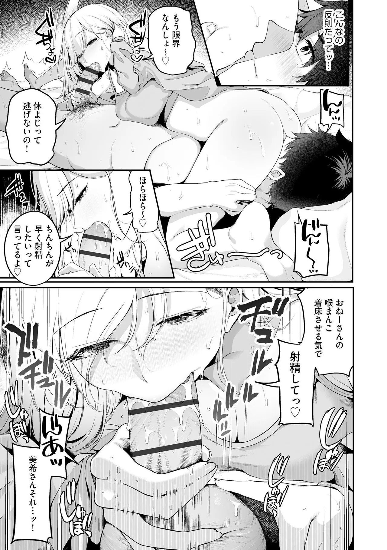 หน้า 93