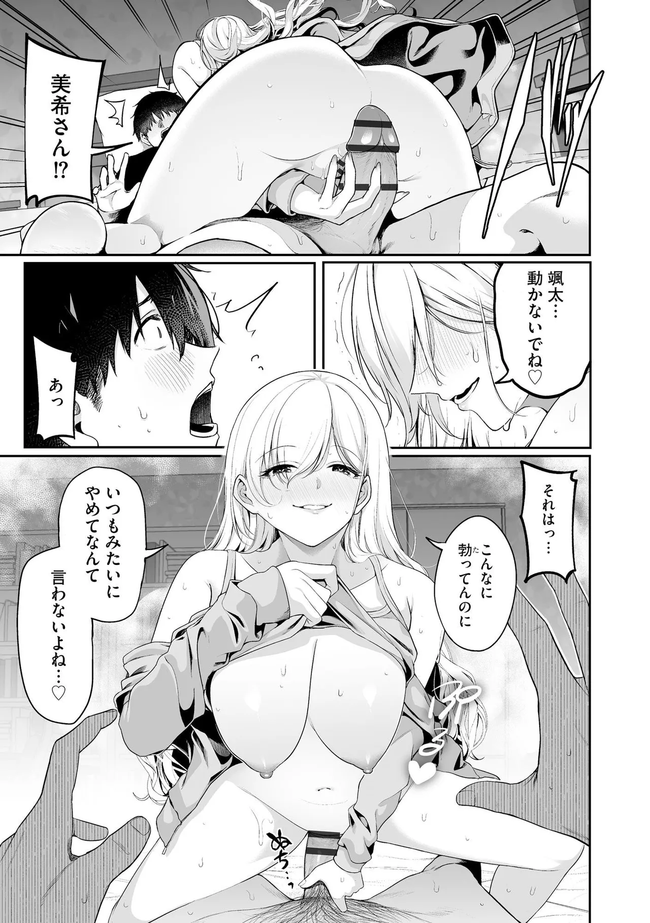 หน้า 99