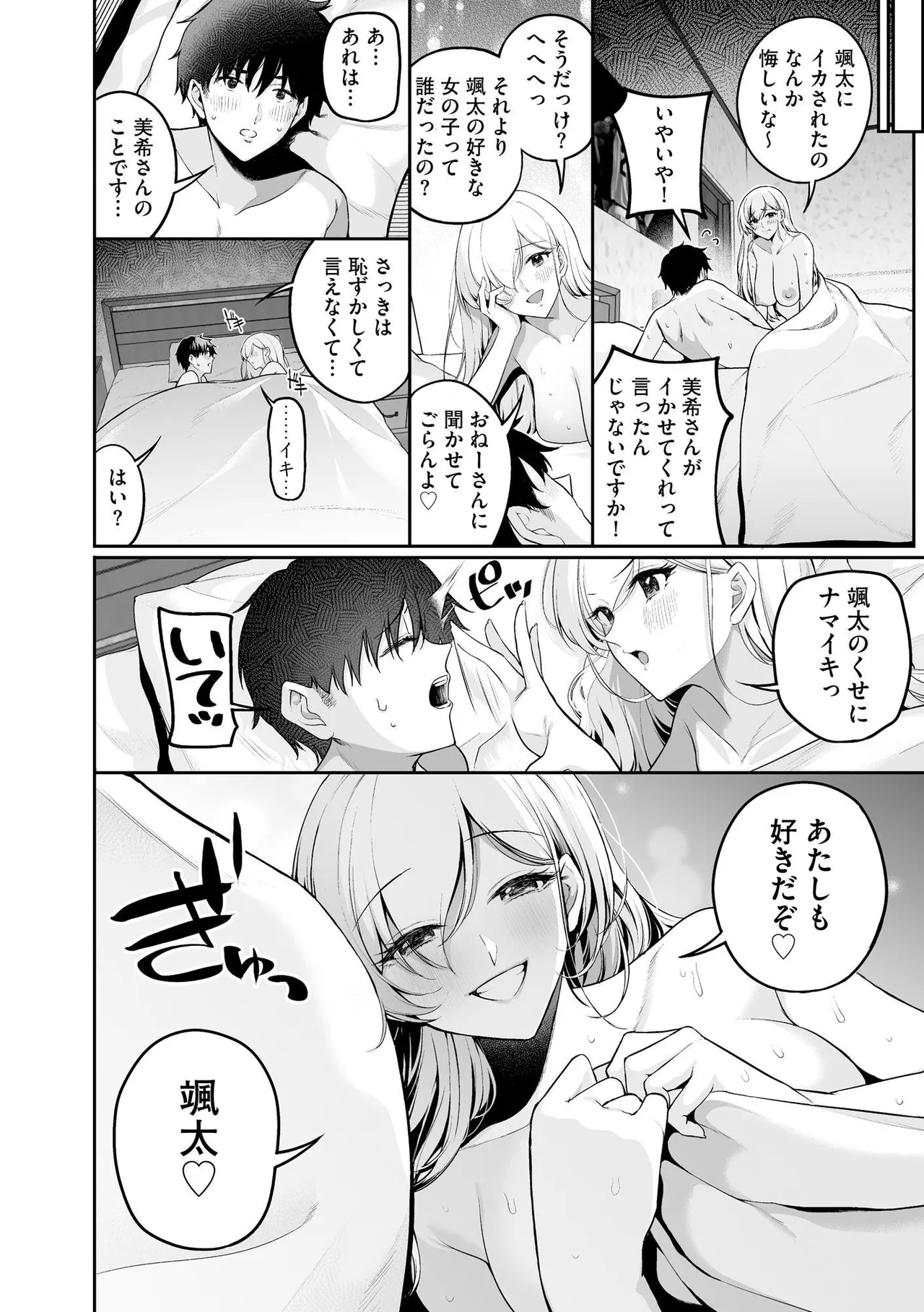 หน้า 110