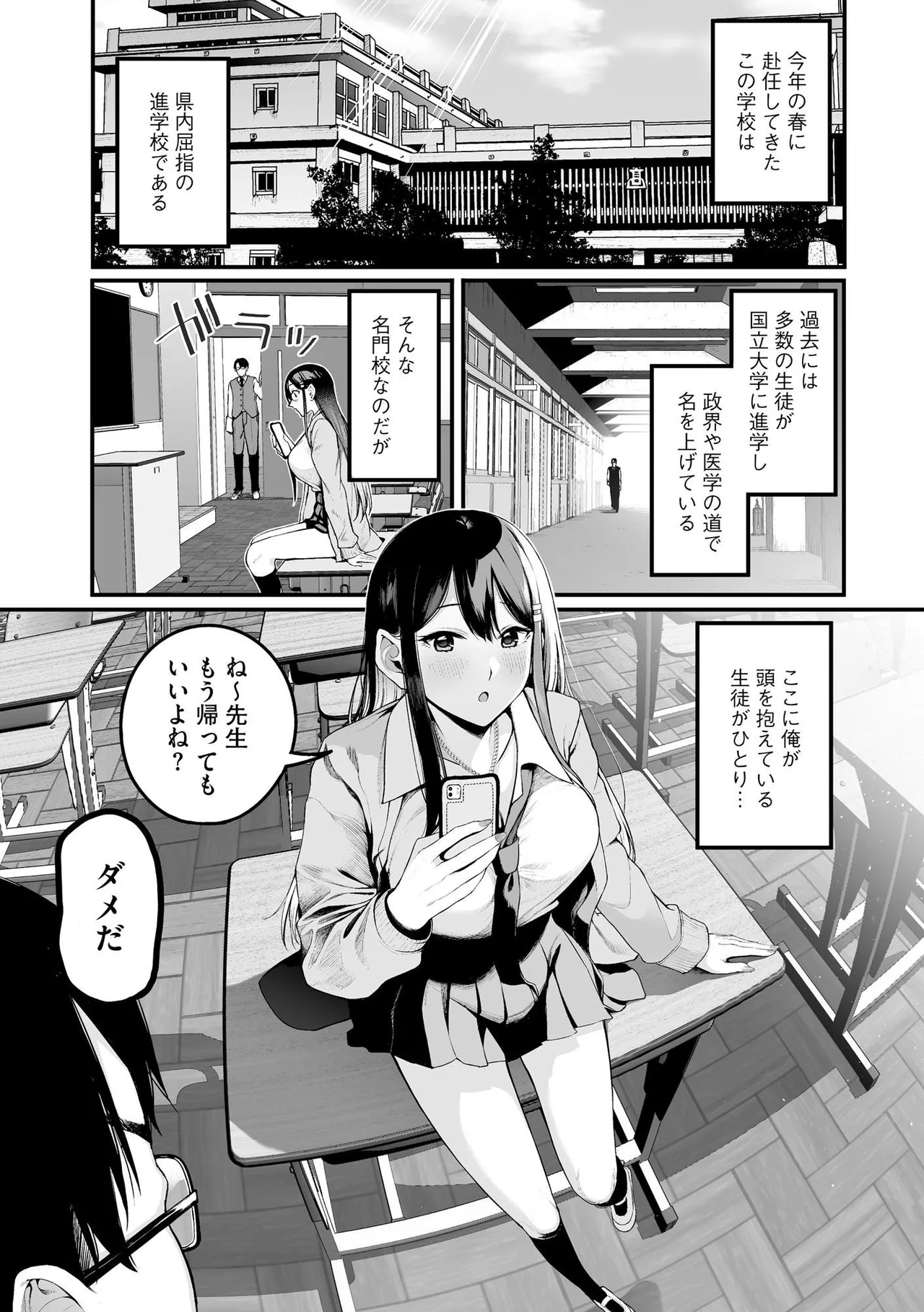 หน้า 113