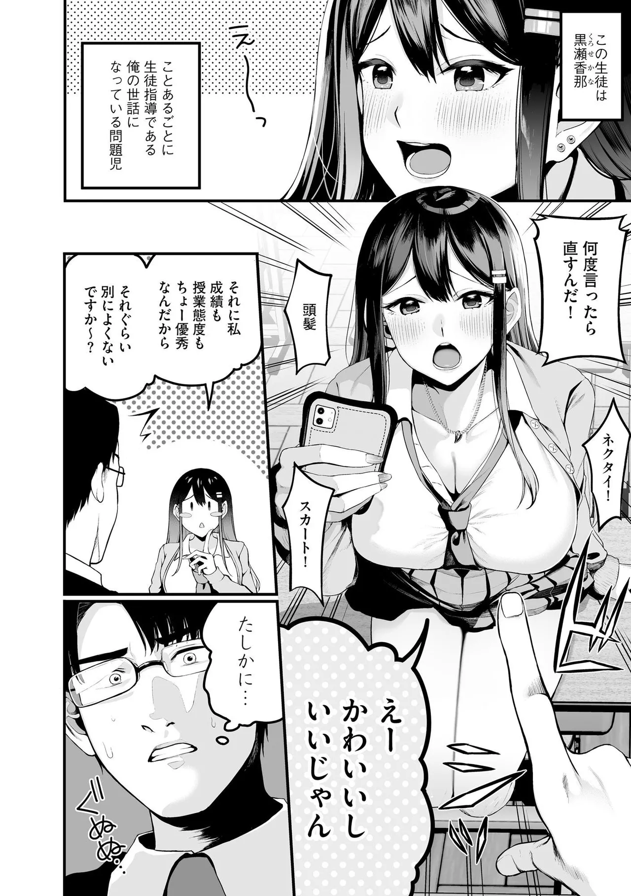 หน้า 114