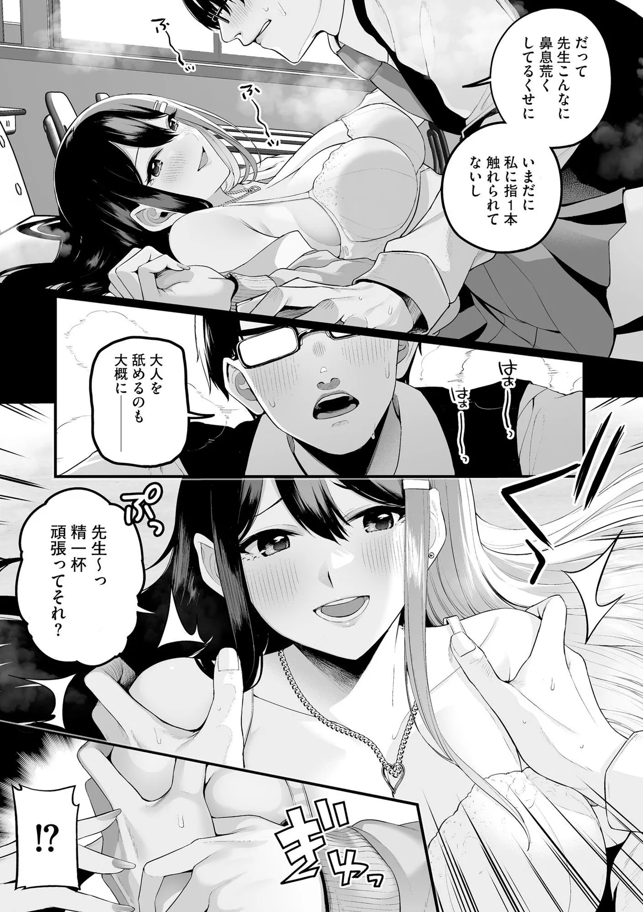 หน้า 119