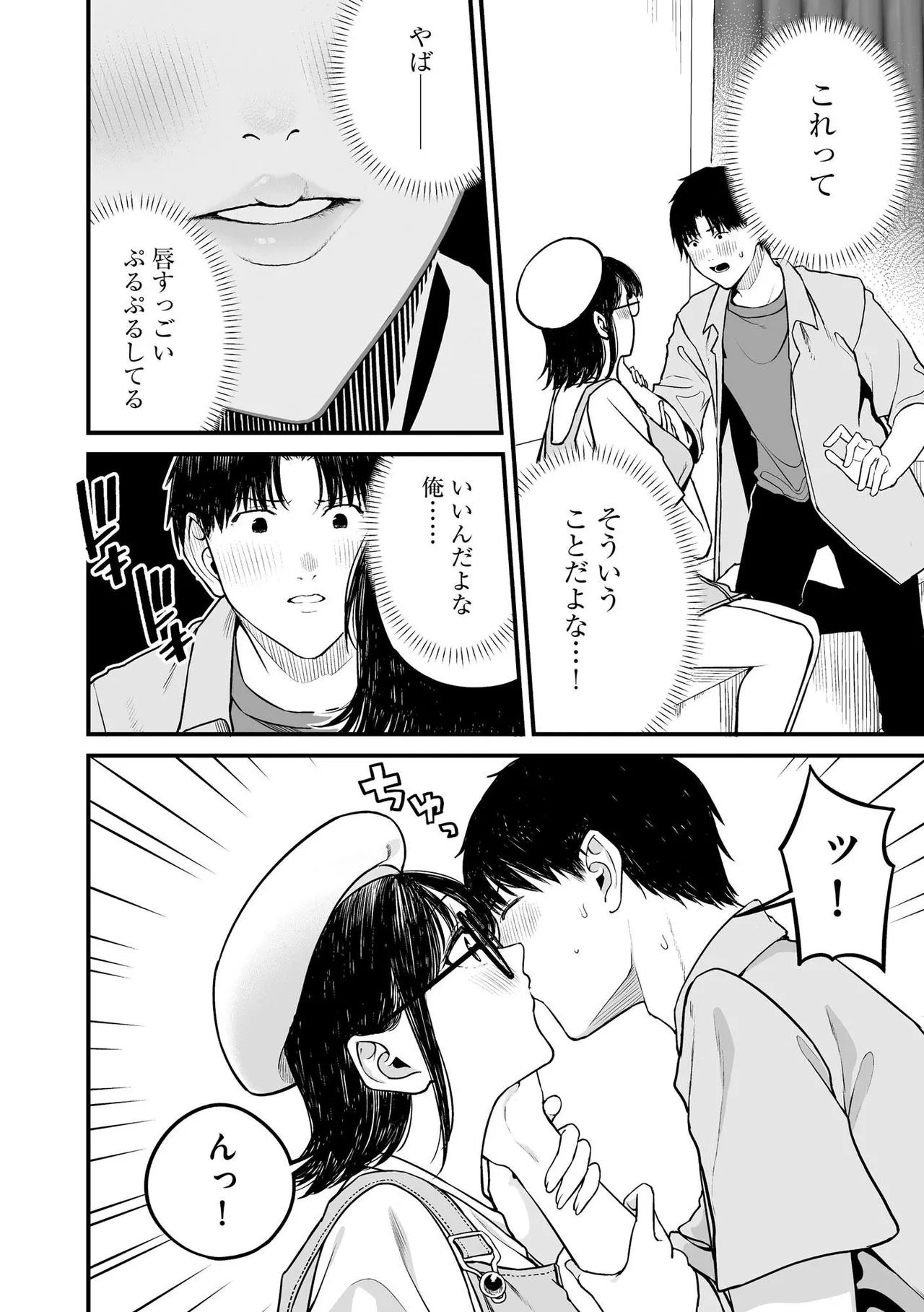 หน้า 154