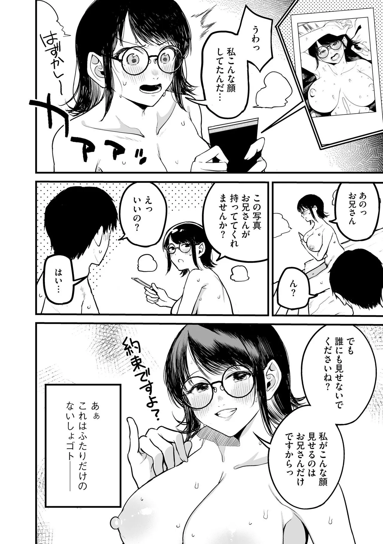 หน้า 168