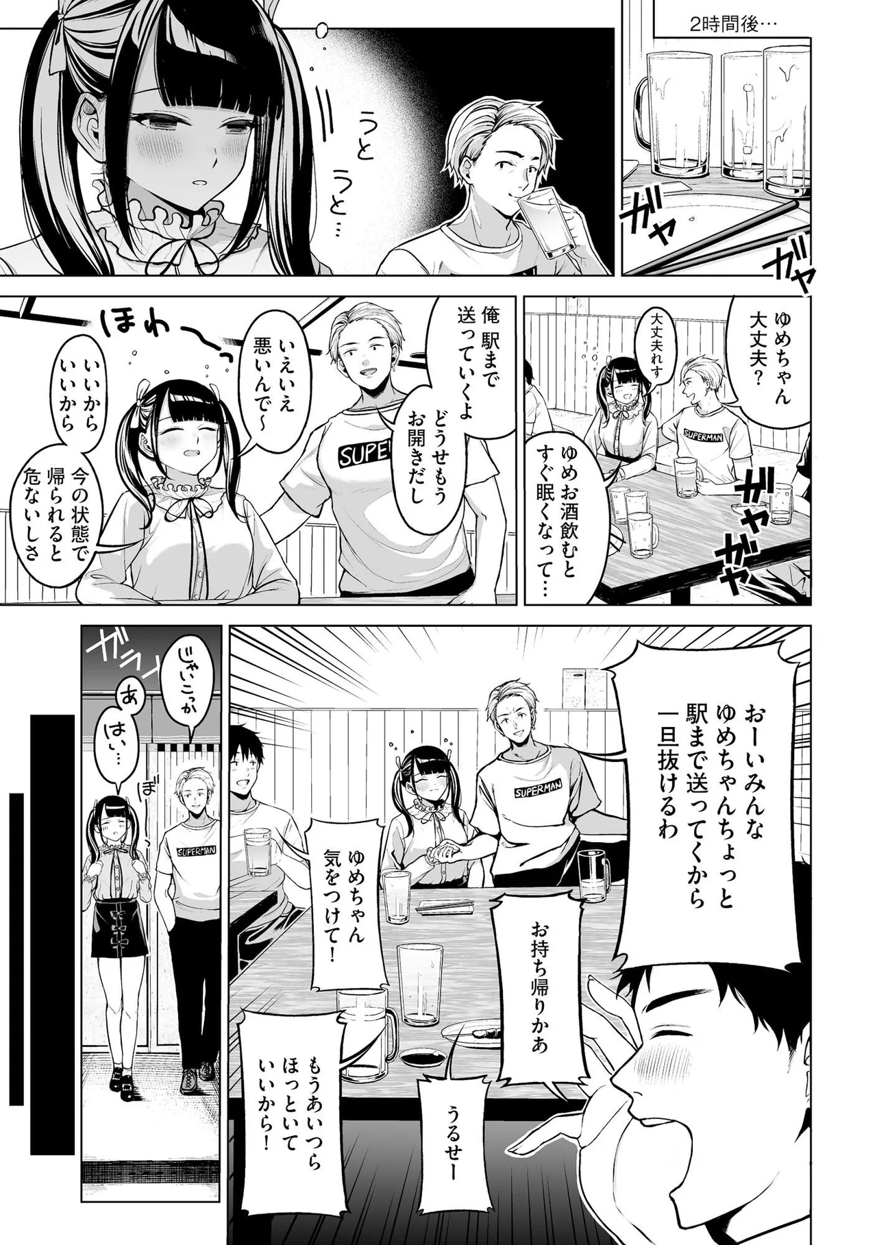 หน้า 173