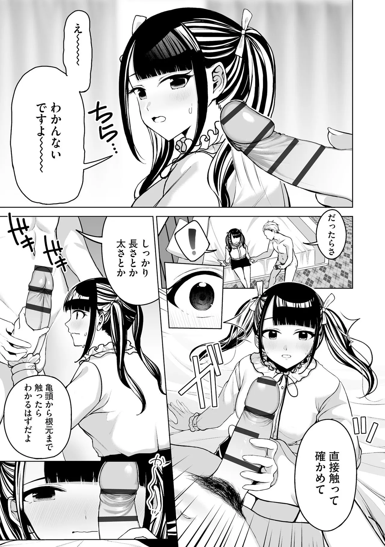 หน้า 177