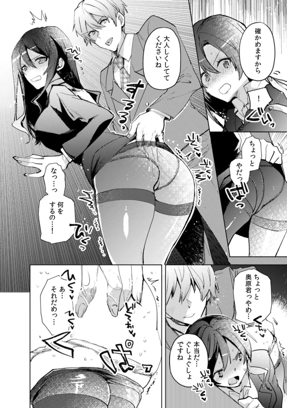 หน้า 15