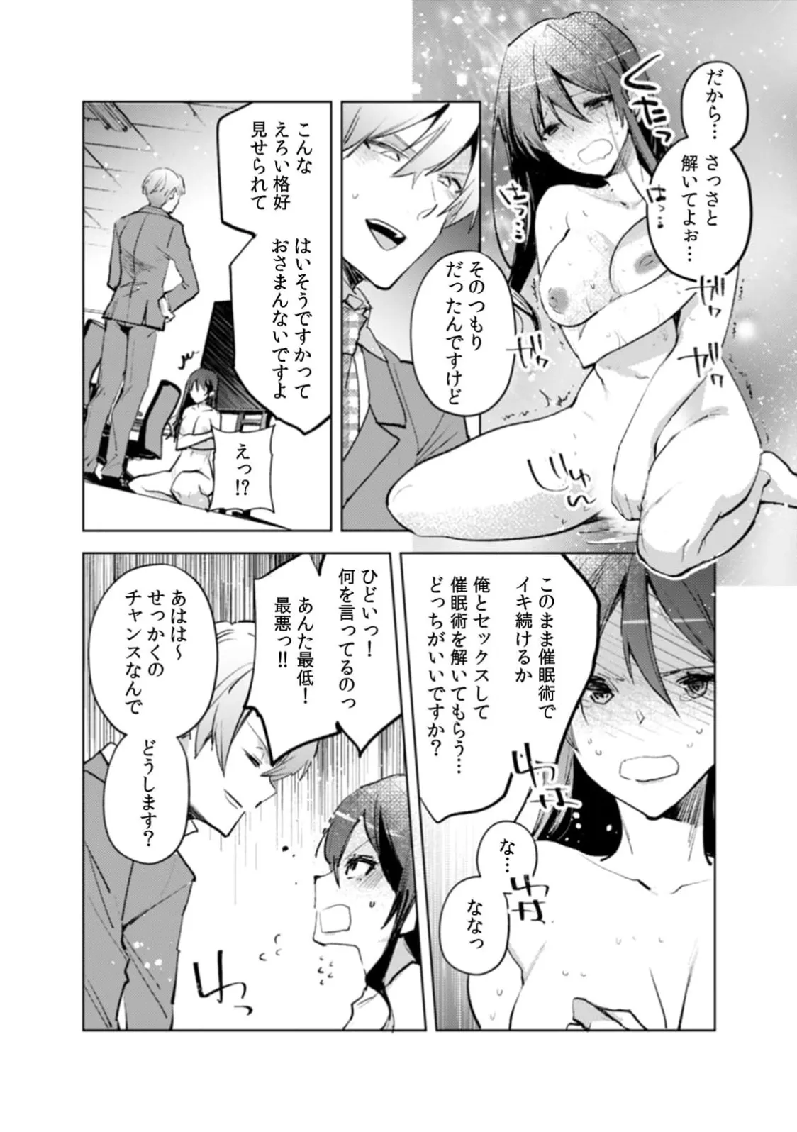 หน้า 21