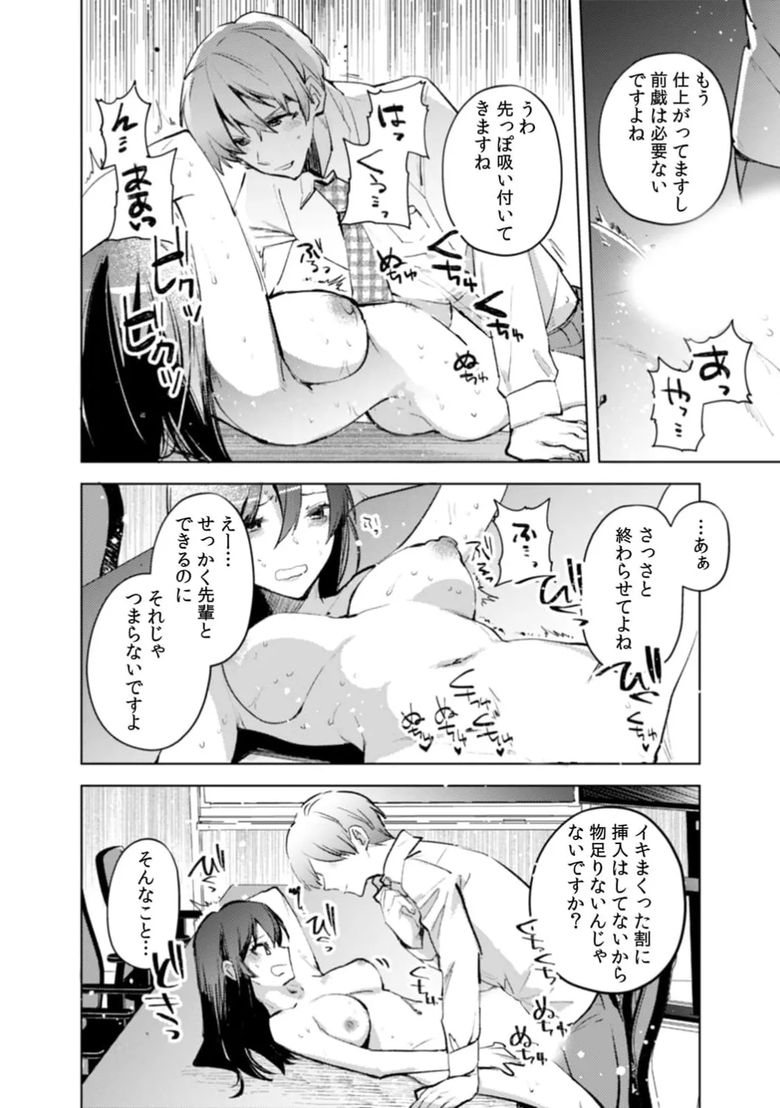 หน้า 23