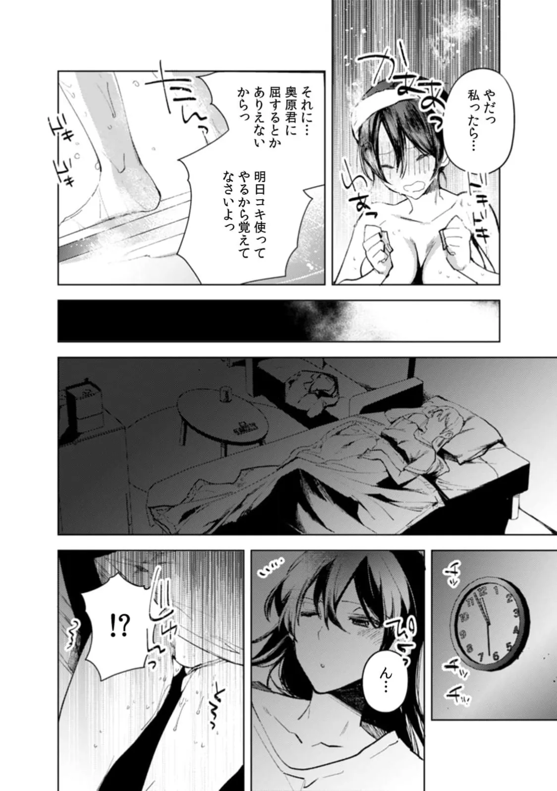 หน้า 43