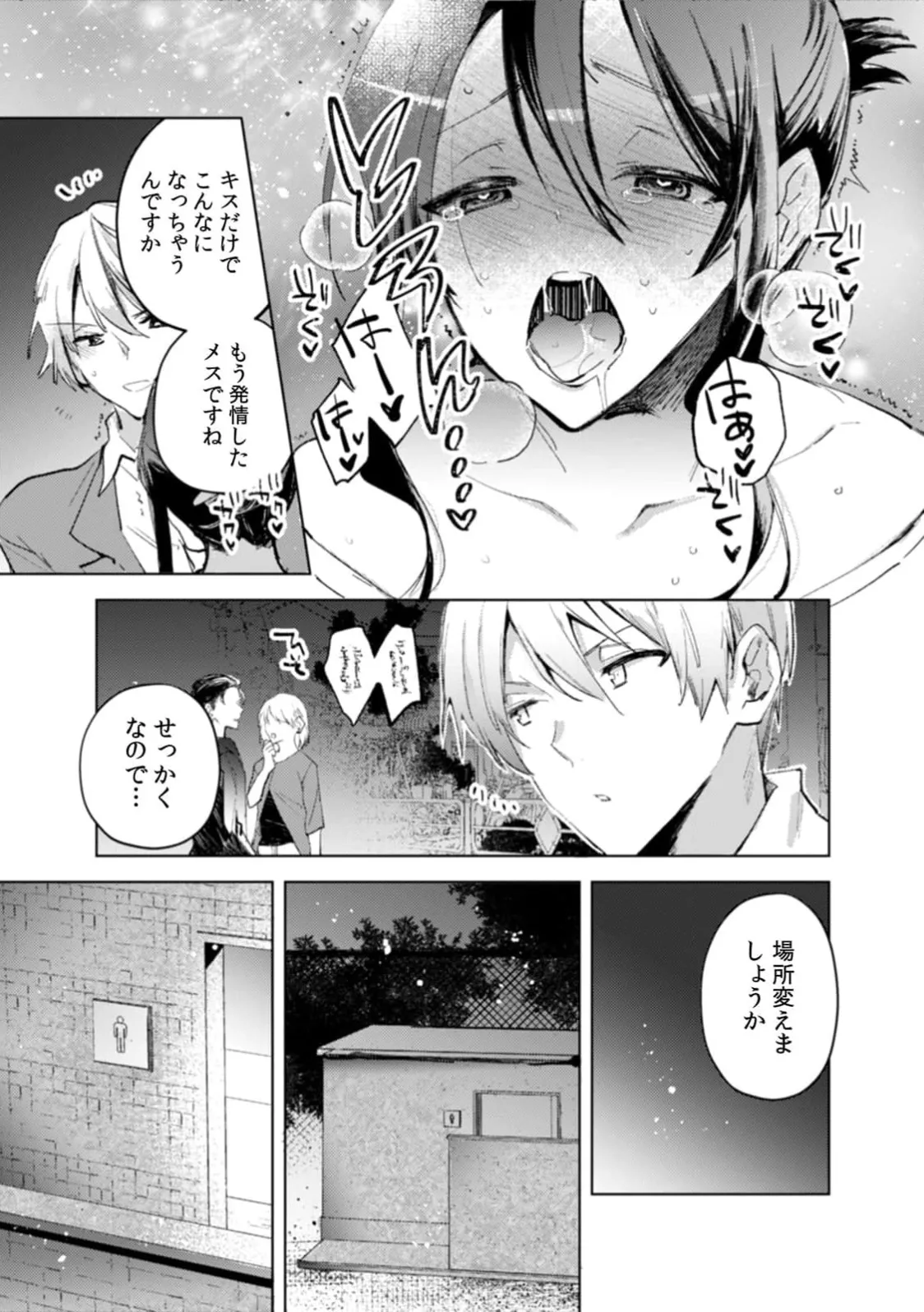หน้า 48