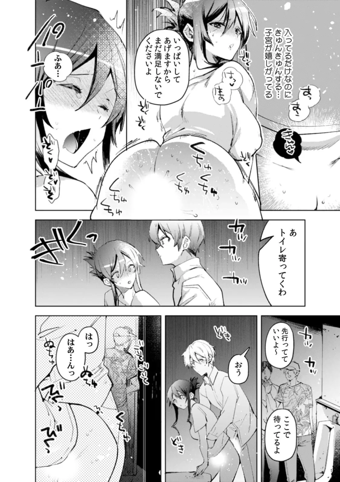 หน้า 51