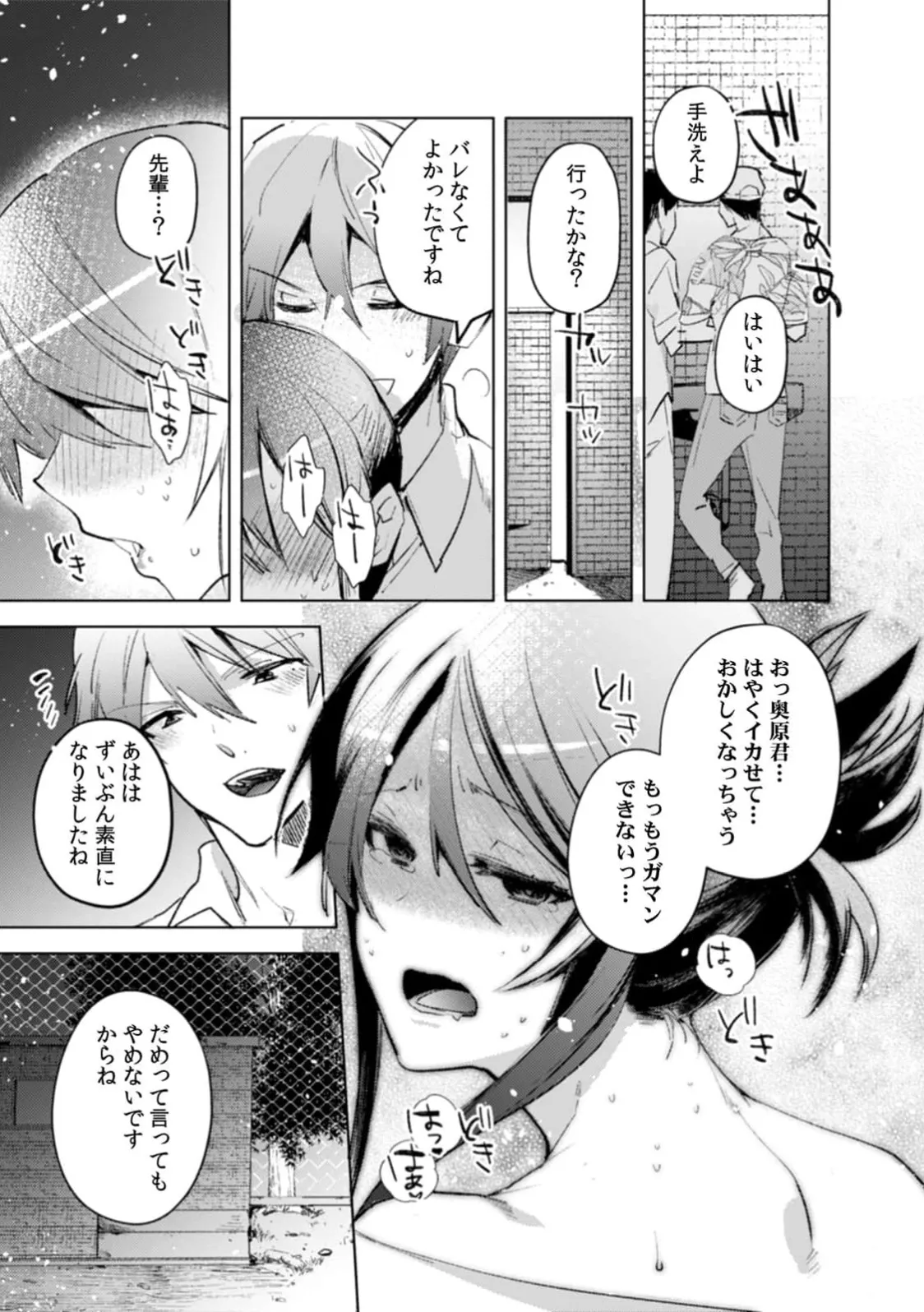 หน้า 54