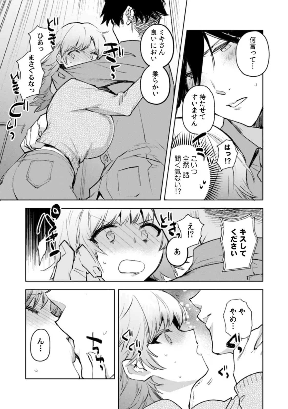 หน้า 64