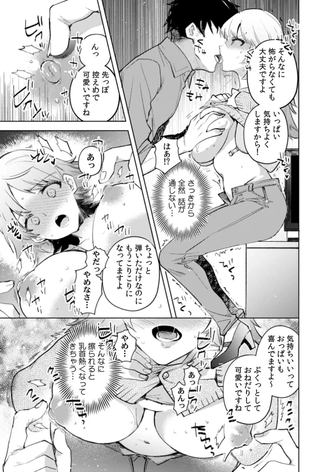 หน้า 68