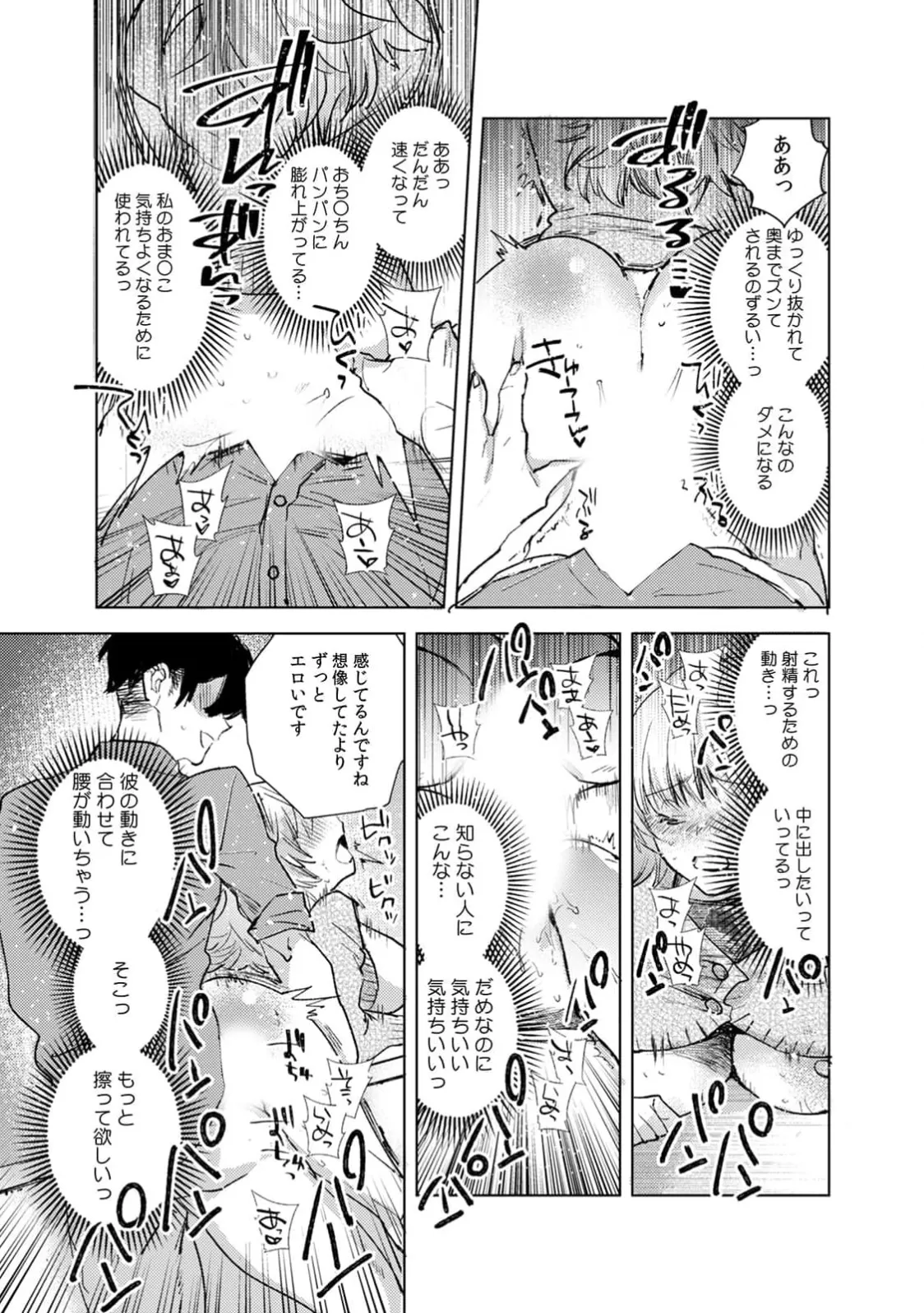 หน้า 76