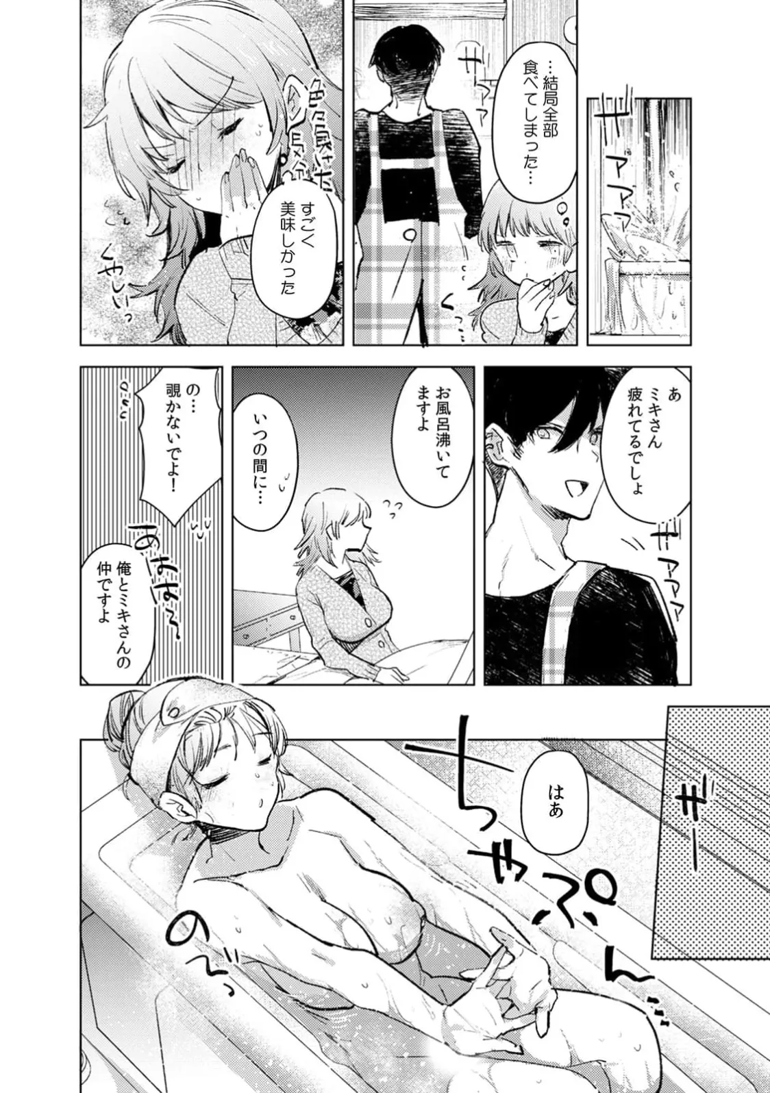 หน้า 87