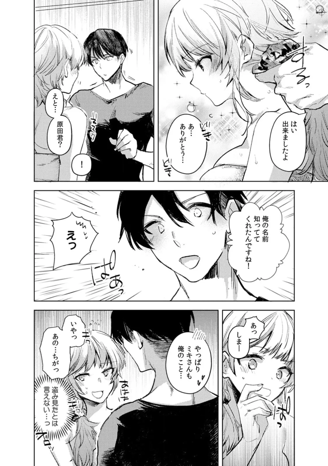 หน้า 97