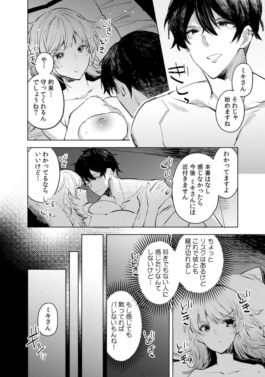 หน้า 102