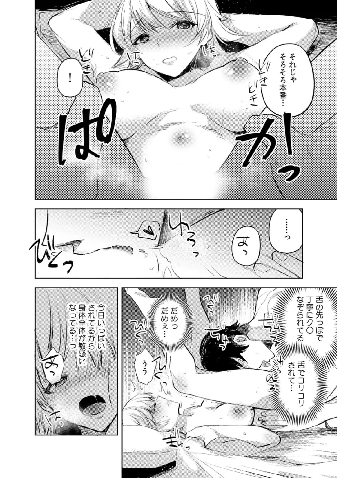 หน้า 104