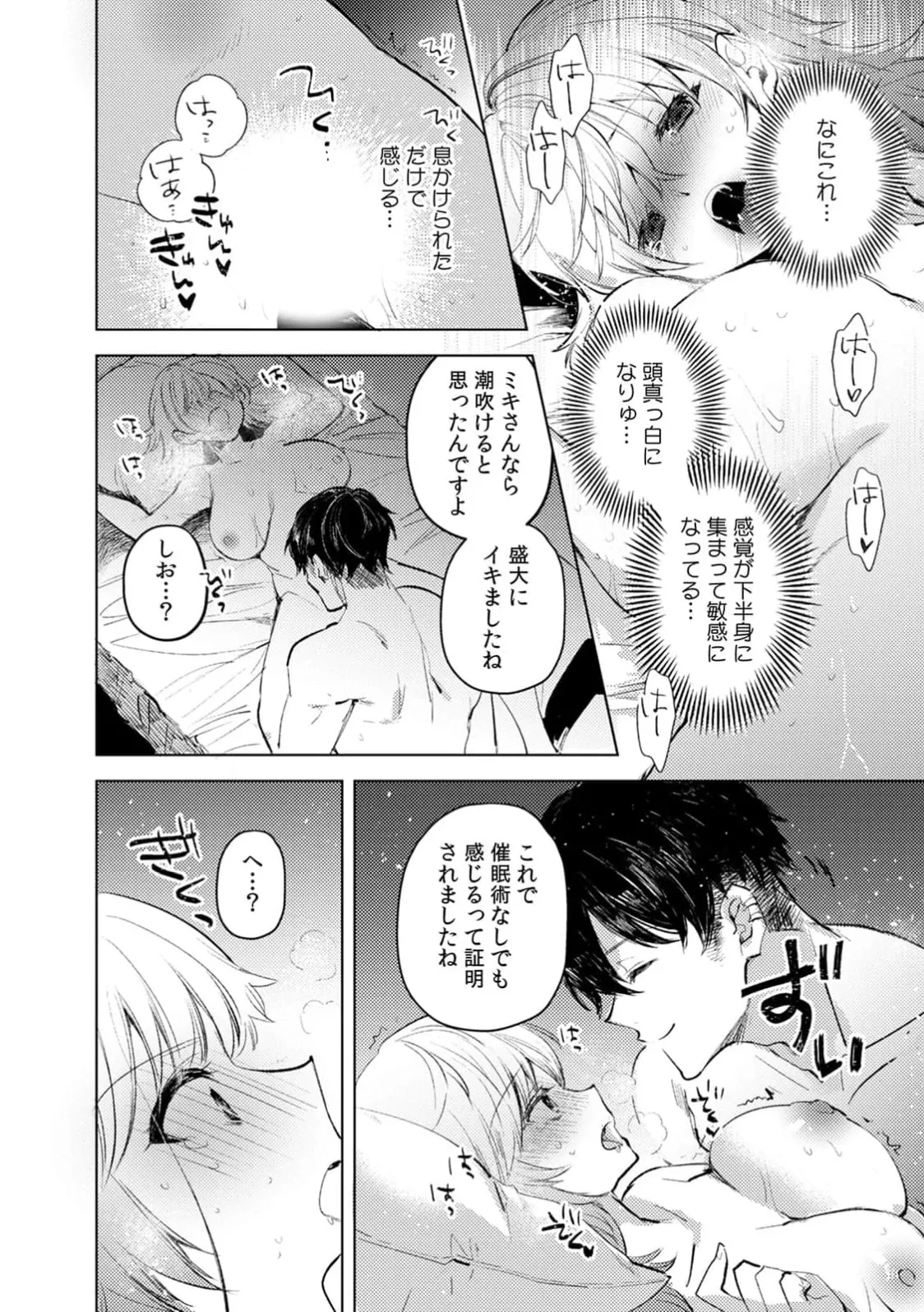 หน้า 108
