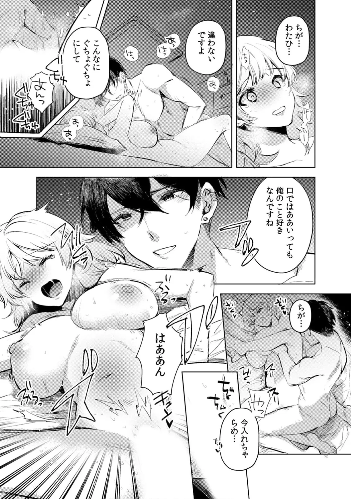 หน้า 109