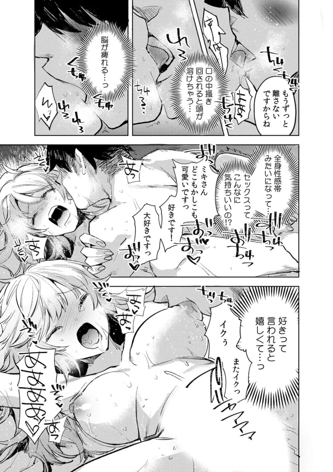 หน้า 115