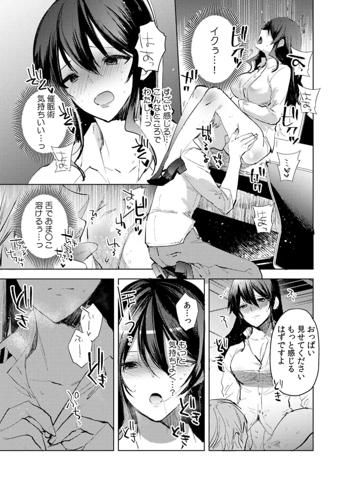 หน้า 119