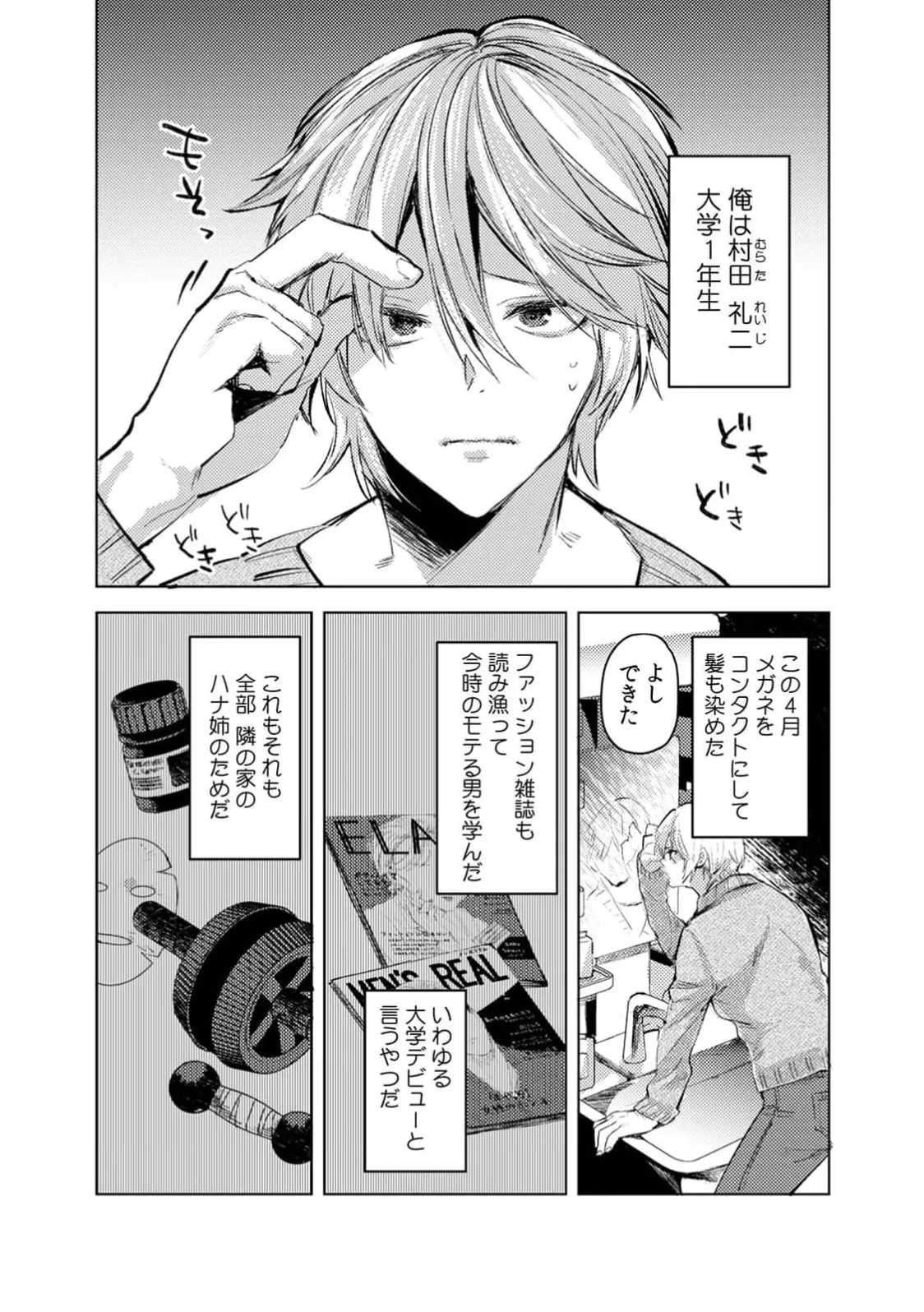 หน้า 133