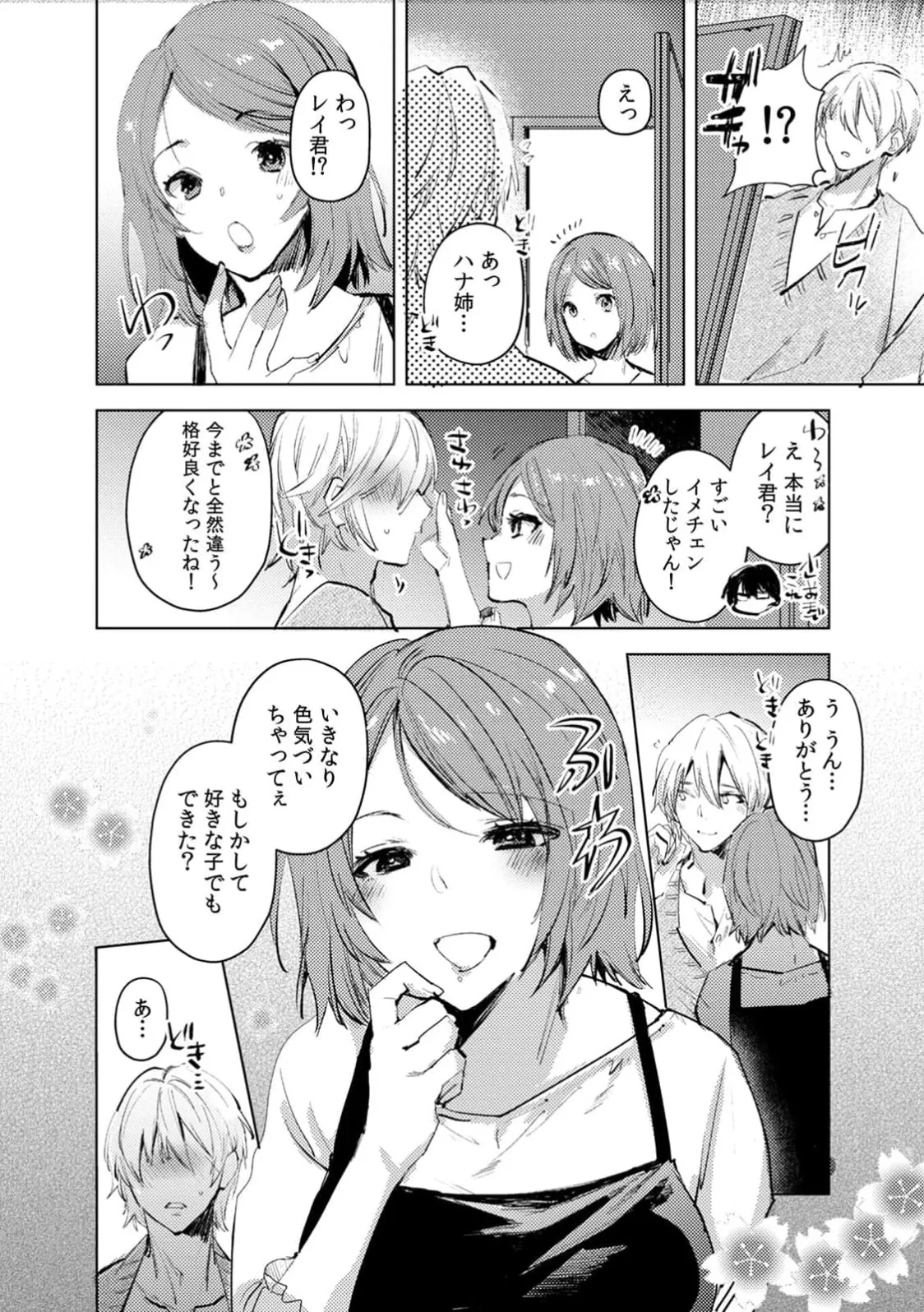 หน้า 136